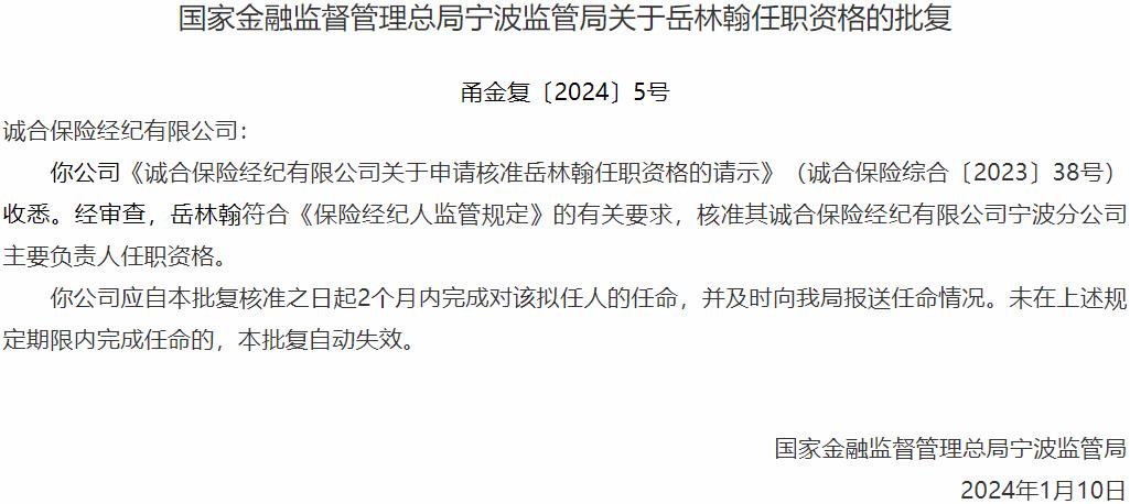 金融监管总局人事教育司：研究细化省市县三级派出机构职责