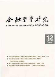 金融监管总局人事教育司：研究细化省市县三级派出机构职责
