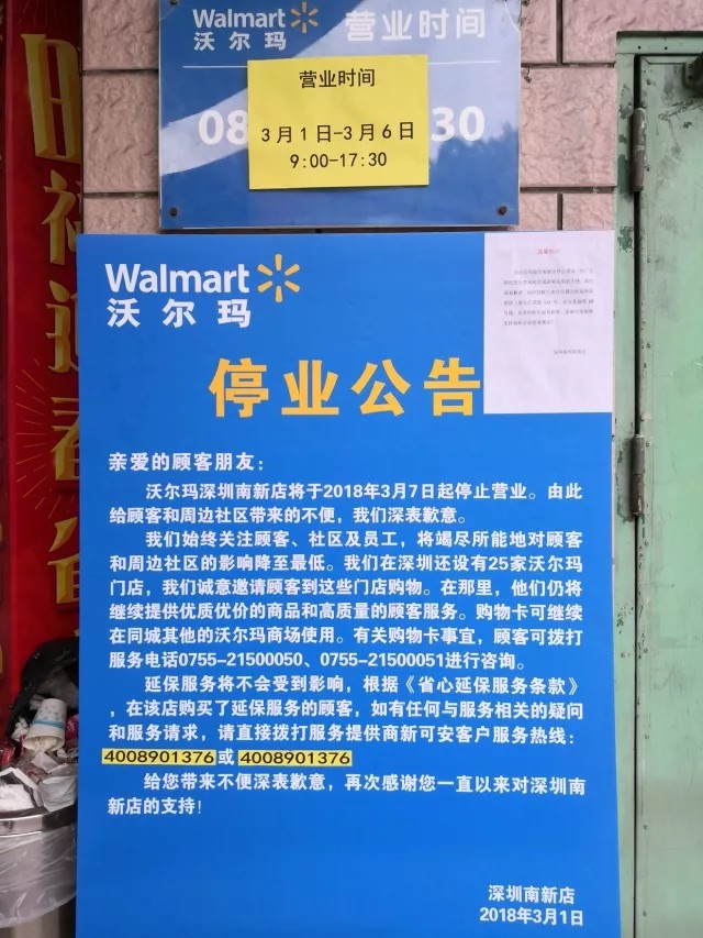 南宁百货： 公司目前没有销售此类商品。