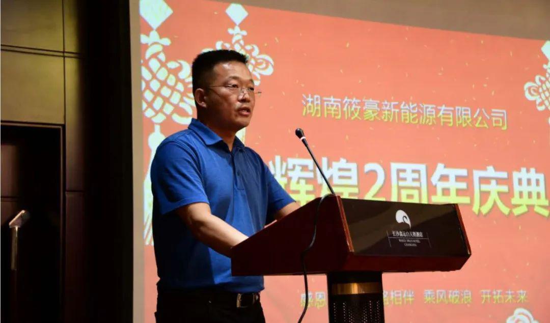湖南裕能：4月30日召开董事会会议