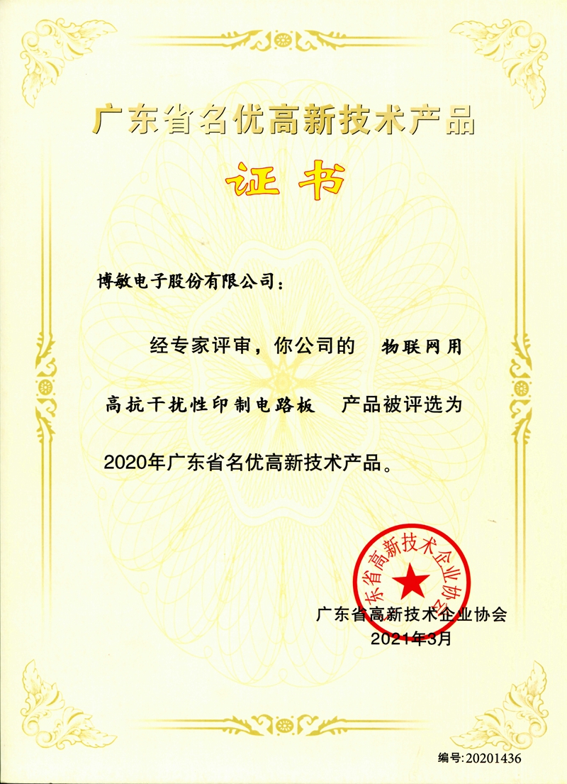 北交所上市公司卓兆点胶新增专利信息授权：“伺服电动计量泵”