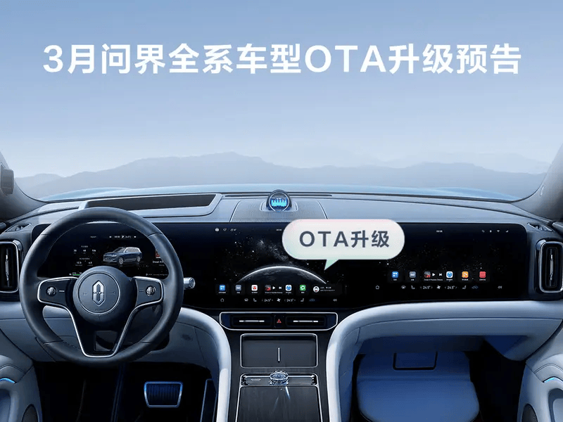山西问界M7事故车，智驾系统供应商确定！遇难者家属最新发声