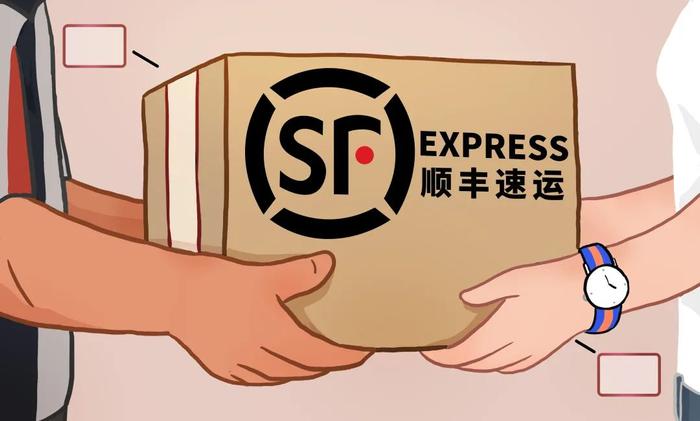 顺丰控股：接受南方基金等机构调研