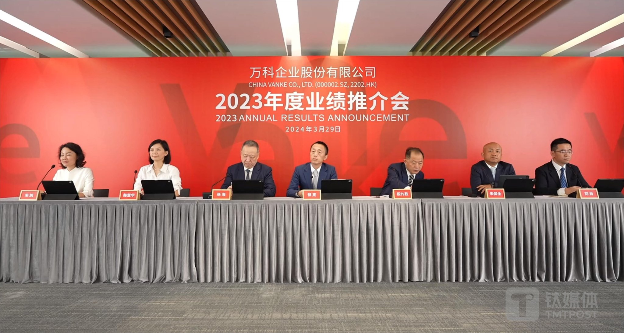 热门行业逐个看·银行篇丨业绩整体稳健！两大行分红超1000亿元