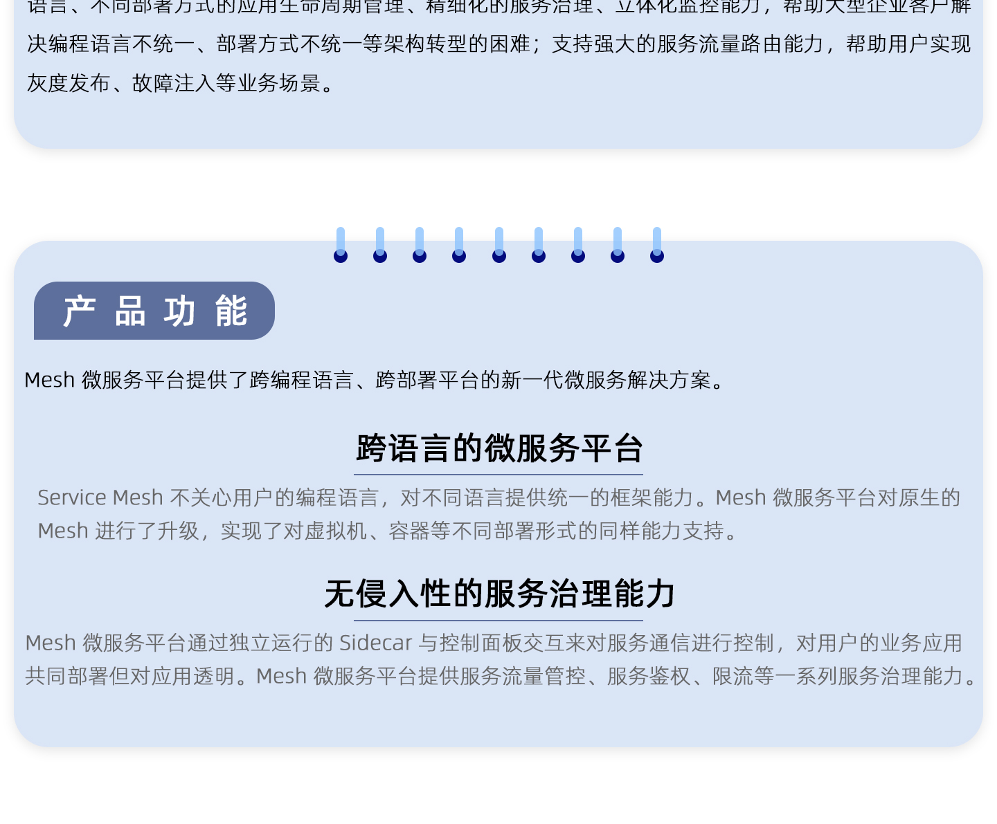中国电信获得发明专利授权：“微服务灰度发布方法及装置、电子设备、可读存储介质”