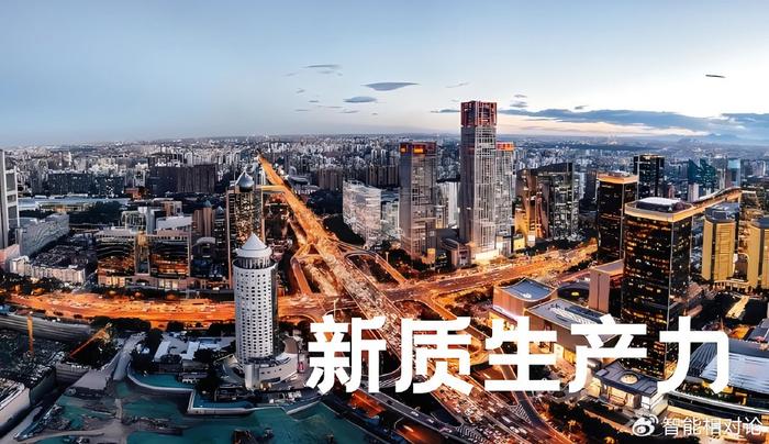 热度飙升！都在谈论新质生产力，核心投资机会在哪？