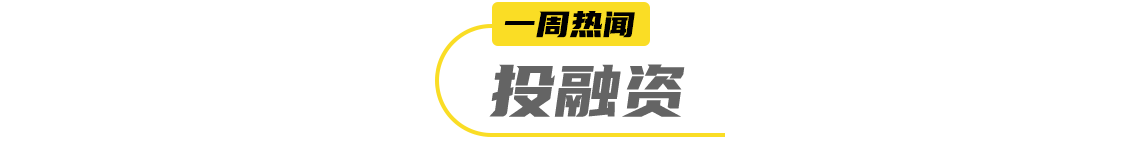 诺德基金张�i泓：2024年期待细分赛道中的结构性机会