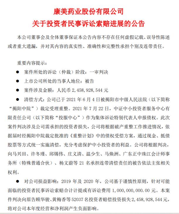 【公告精选】汇金股份被ST；东芯股份对外投资尚处于筹划阶段