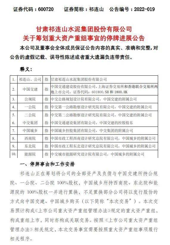 【公告精选】汇金股份被ST；东芯股份对外投资尚处于筹划阶段