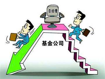 刚刚，公募巨头宣布换帅！