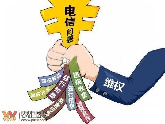 降费！降费！又有巨头官宣