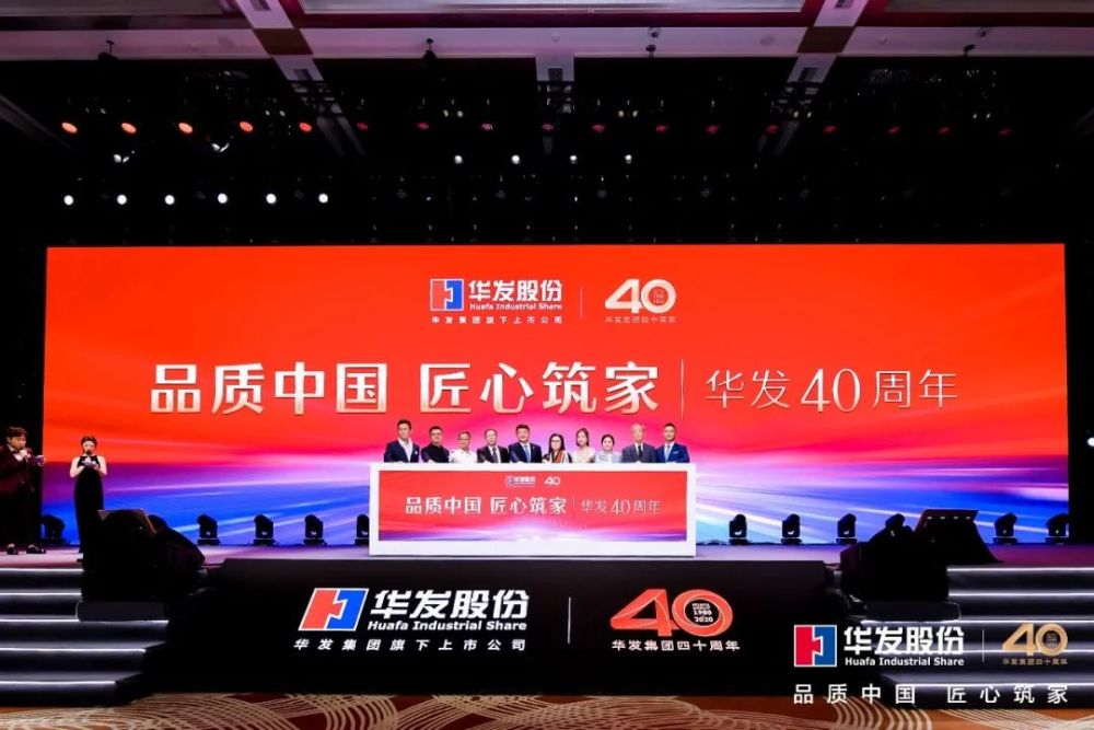 注意！华丰科技将于6月3日召开股东大会