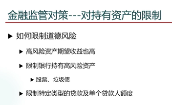 国家金融监督管理总局恢复处置司：充实高风险金融机构处置资金来源