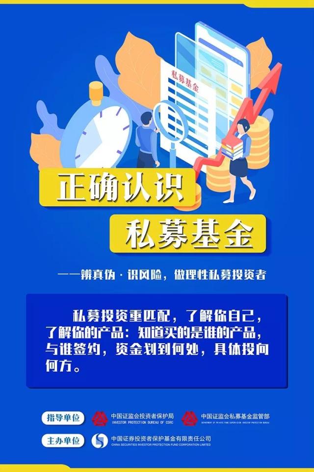 基金经理"秒删"！啥情况？公募合规与个人IP要求"最优解"