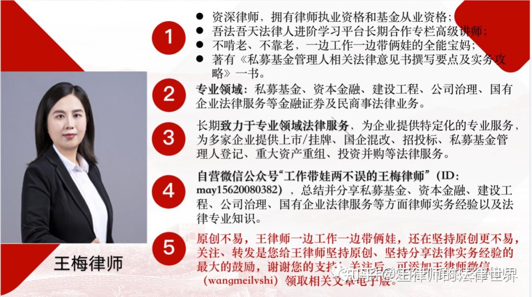 基金经理"秒删"！啥情况？公募合规与个人IP要求"最优解"