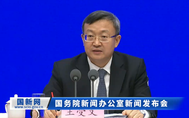 商务部：支持中部六省大力巩固外资外贸基本盘