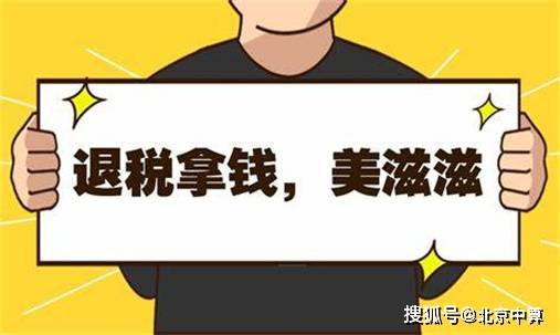 积极发挥票据信用功能作用，着力缓解企业货款拖欠矛盾