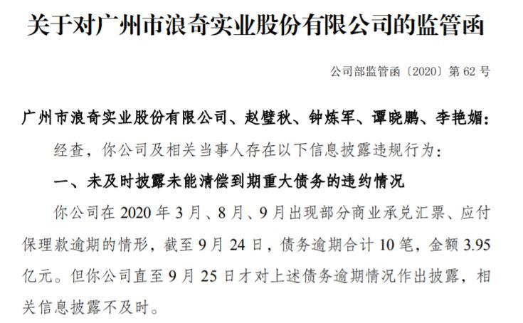 符合主板定位 业绩稳定性待观察 深交所上市委对马可波罗上市申请作出暂缓审议决定