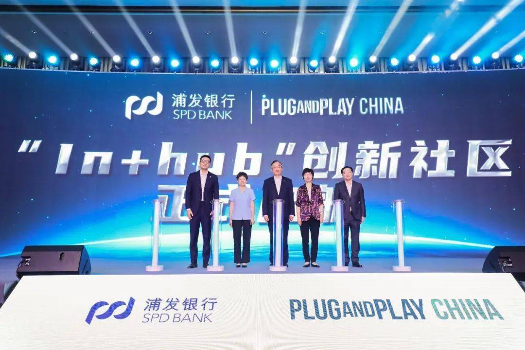 全球开放银行产业回顾