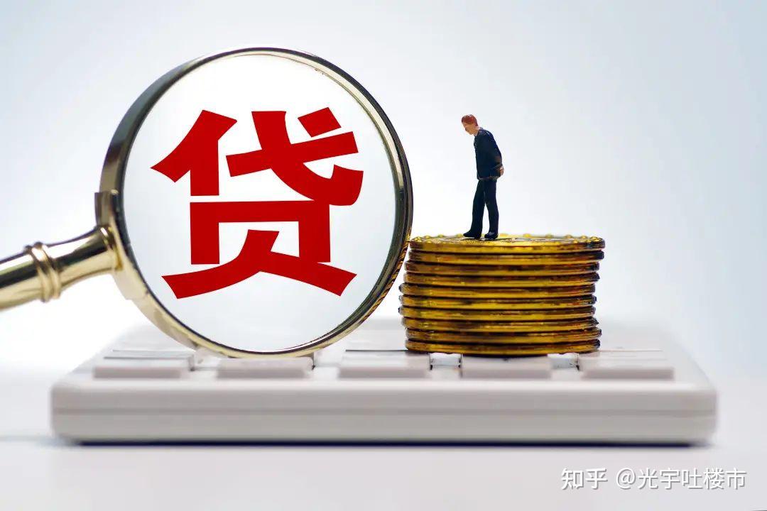 降首付、降利率 央行放大招稳楼市