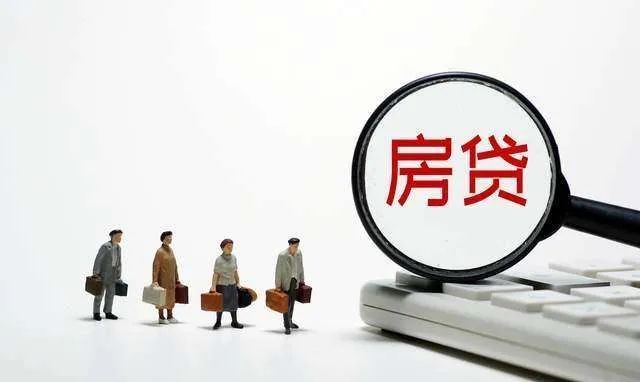 3000亿元！央行宣布设立保障性住房再贷款 发放对象为21家全国性银行