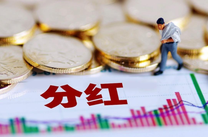 因涉嫌信息披露违法违规，氯碱龙头股被证监会立案！分红率创新高，26家公司派现超10亿元（附股）