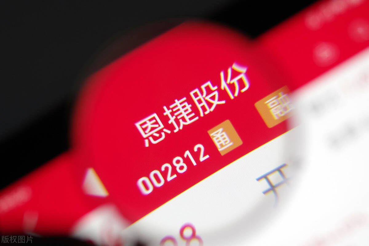 房地产多重利好保险股反弹 险企投资端有望释压