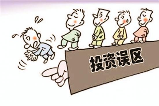 房地产多重利好保险股反弹 险企投资端有望释压