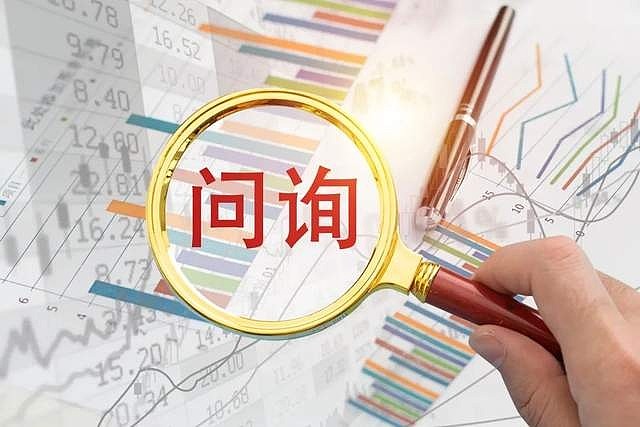 深交所向春兴精工发出问询函