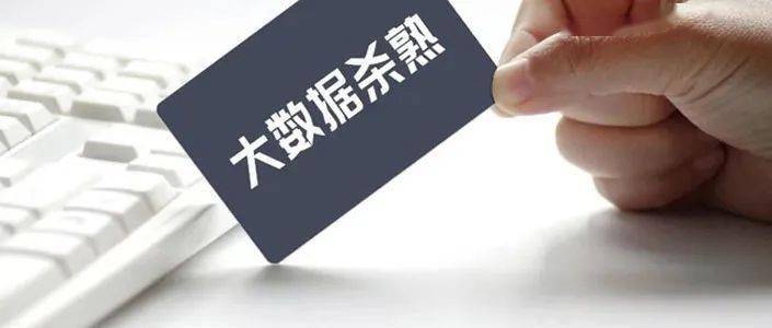 韩国：八家机构获准开展MyData大数据服务