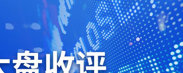 公司快评｜实控人及财务总监被刑拘，新动力跌停开盘，问题股真不能再碰了