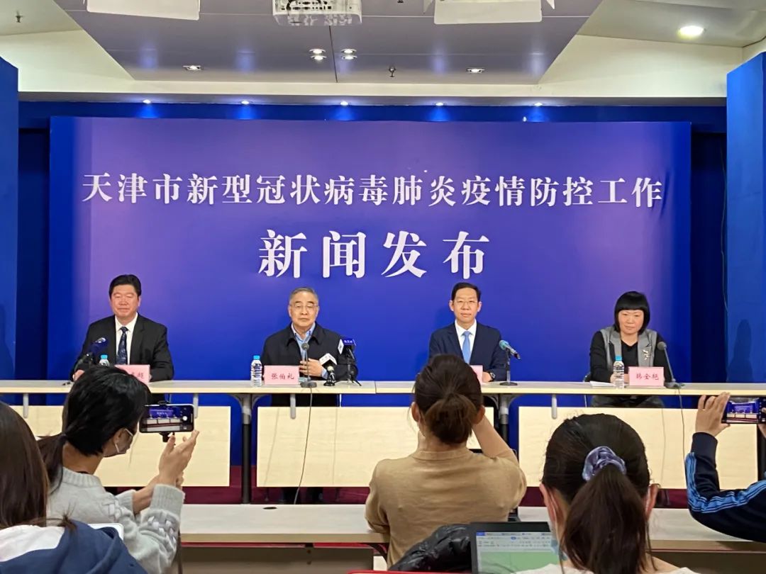 最新！天津、沈阳跟进！