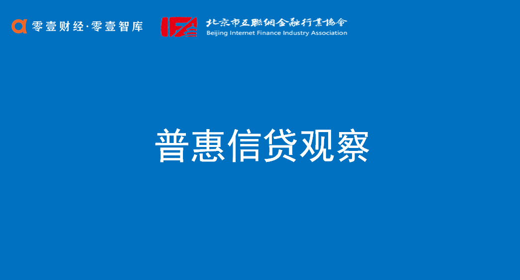 锦浪科技一季度利润“脚踝斩”，应收账款攀升，偿债负担重