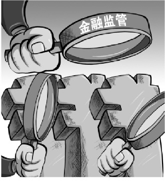 金融监管总局发文！200多家财务公司迎发展新规范：防止异化为企业集团对外融资通道和工具