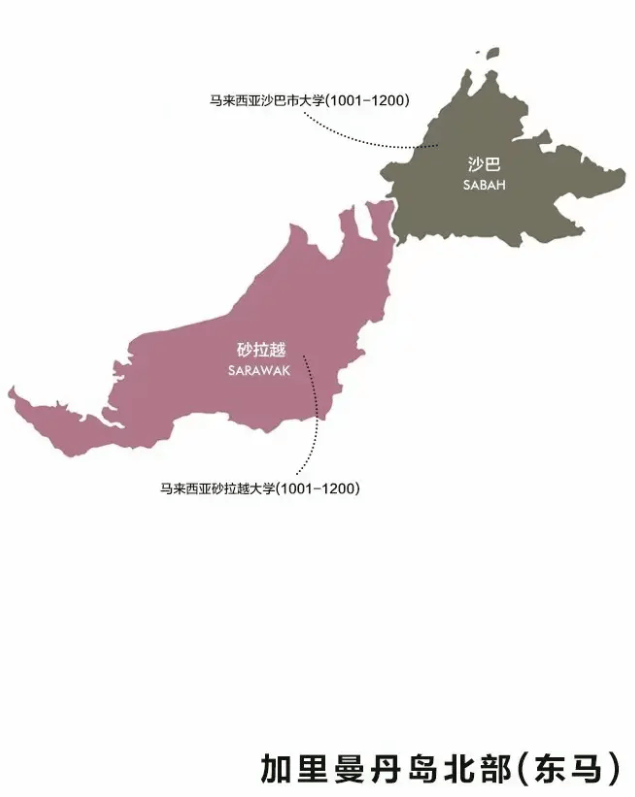 邢伟平总领事出席2024马中峰会沙捞越交流活动