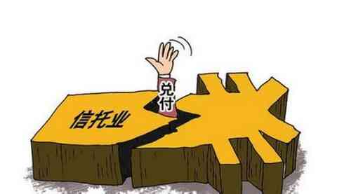 信托地产业务跟踪：规模首降至万亿元以下 “最难的时候已过去” 风险处置尚需时日
