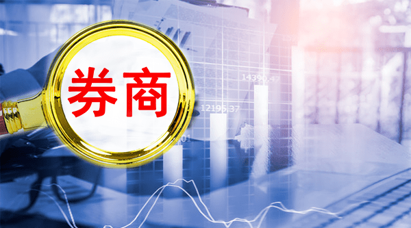 券商年报出炉！14家营收超百亿，中信证券仍是“一哥”