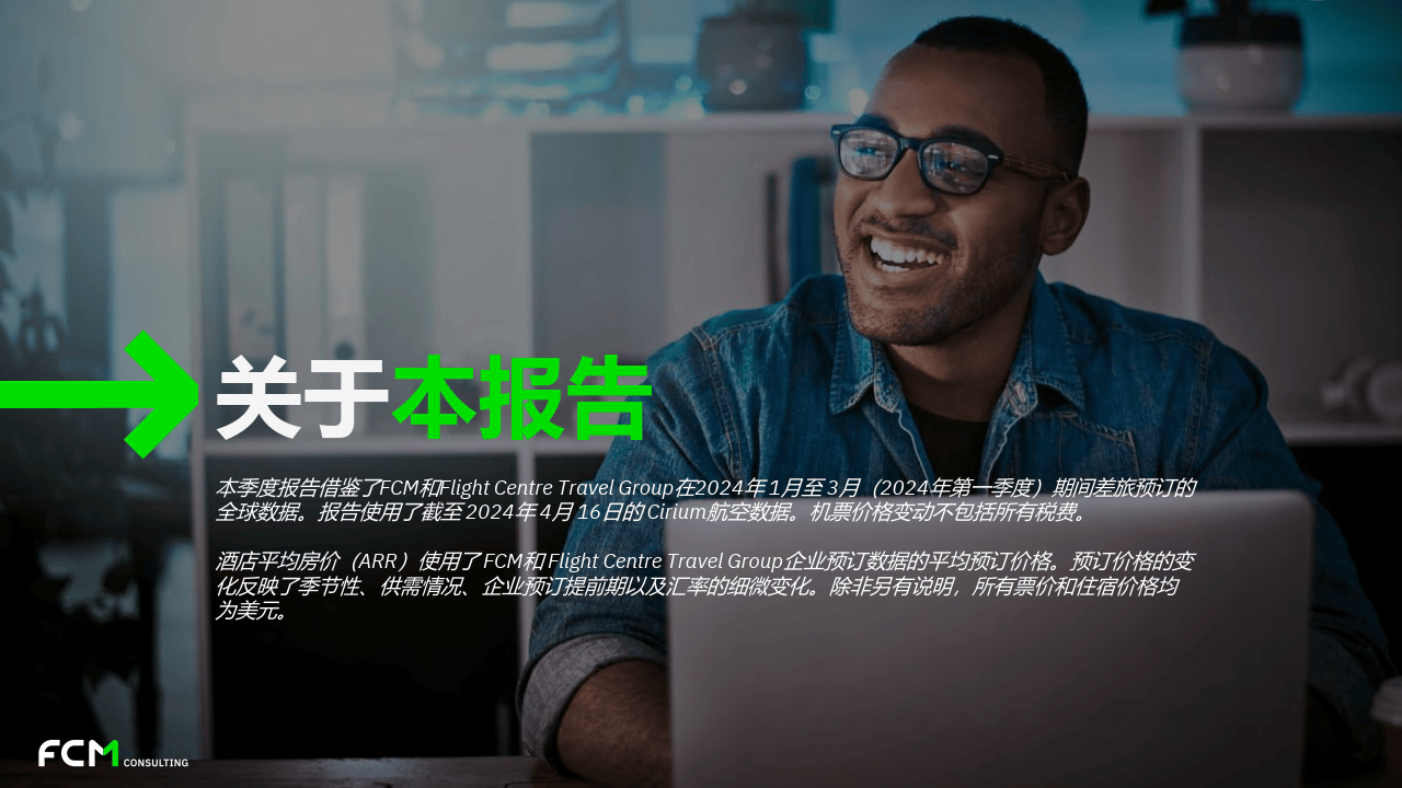 StartupBlink：越南2024年全球创新生态指数上升2位
