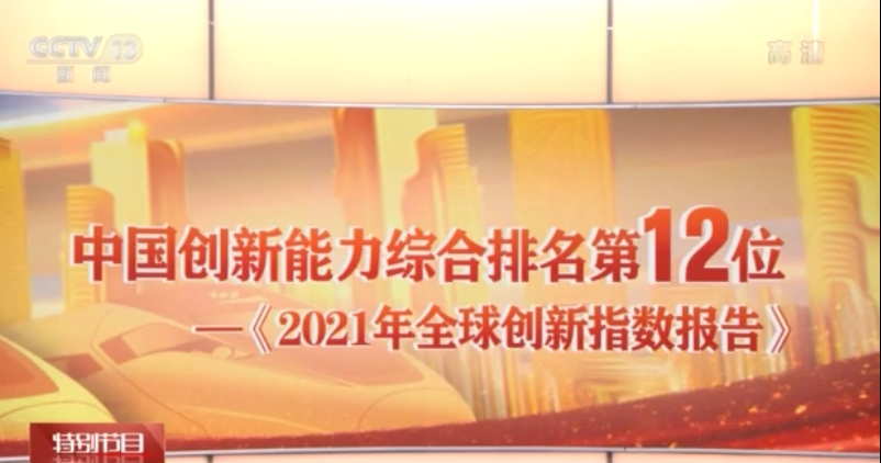 StartupBlink：越南2024年全球创新生态指数上升2位