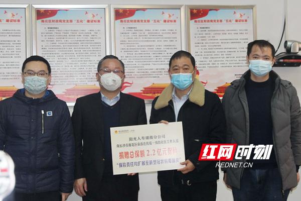 驻塞拉利昂大使王擎出席中资企业社区发展捐赠仪式