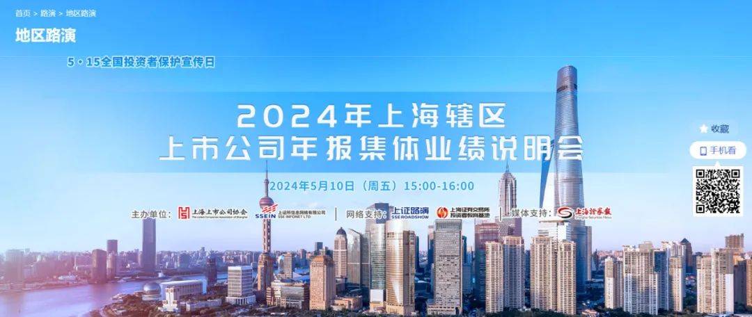 西部矿业摘得“中国上市公司投资者关系管理天马奖”，内在价值认可度不断提高