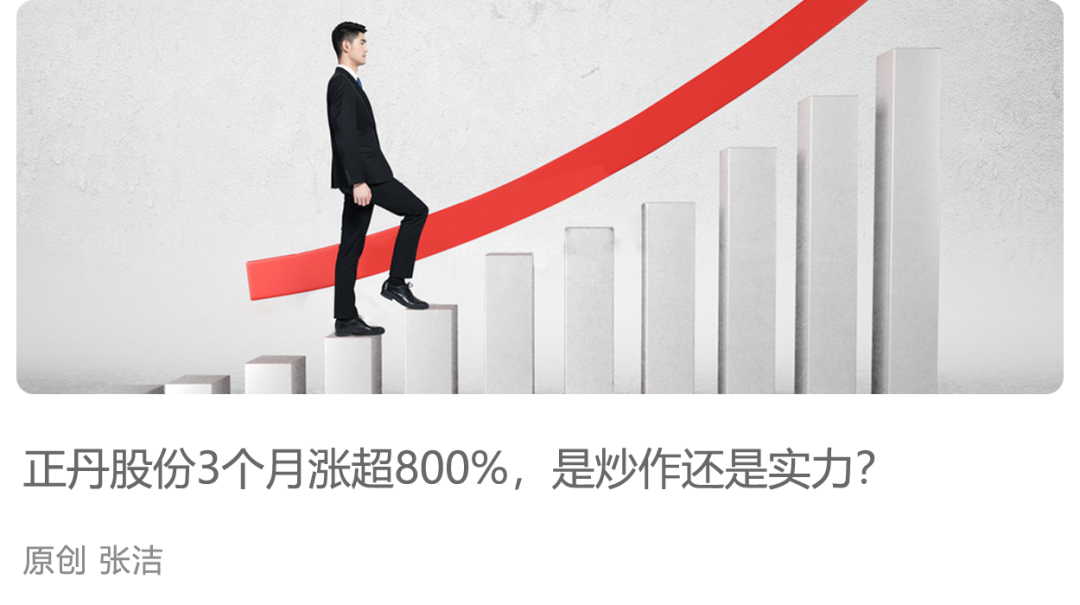 公募总规模突破31万亿 主动权益反降逾三成