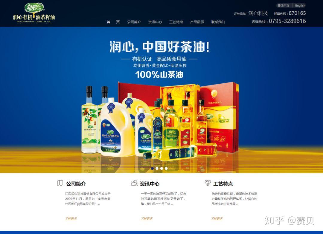 海天味业(603288.SH)：已累计回购0.2666%股份