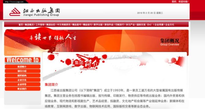 慈文传媒：根据中国结算深圳分公司提供信息，截至6月28日（星期五），公司股东总数为39,569户