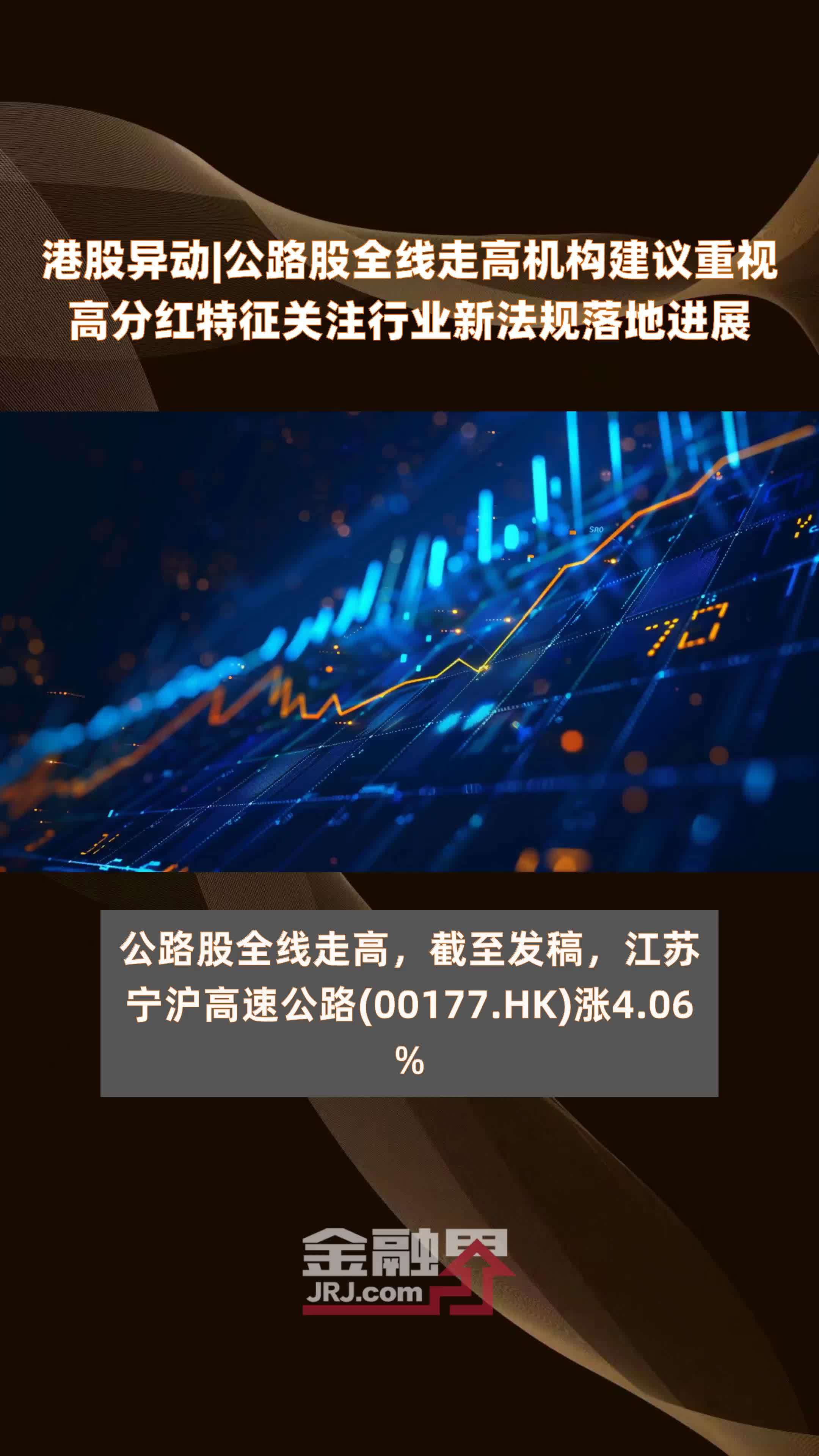 34只股即将实施分红（名单）