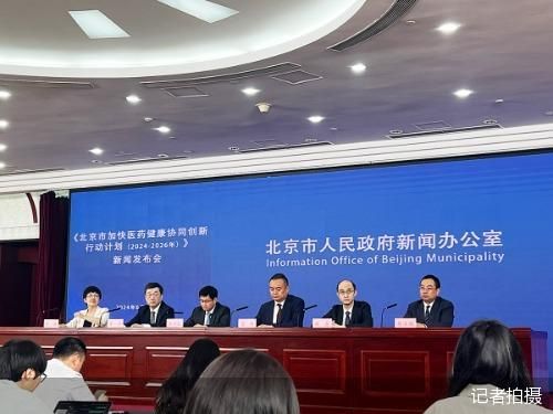 盘前有料｜事关脑机接口！工业和信息化部最新发布……重要消息还有这些