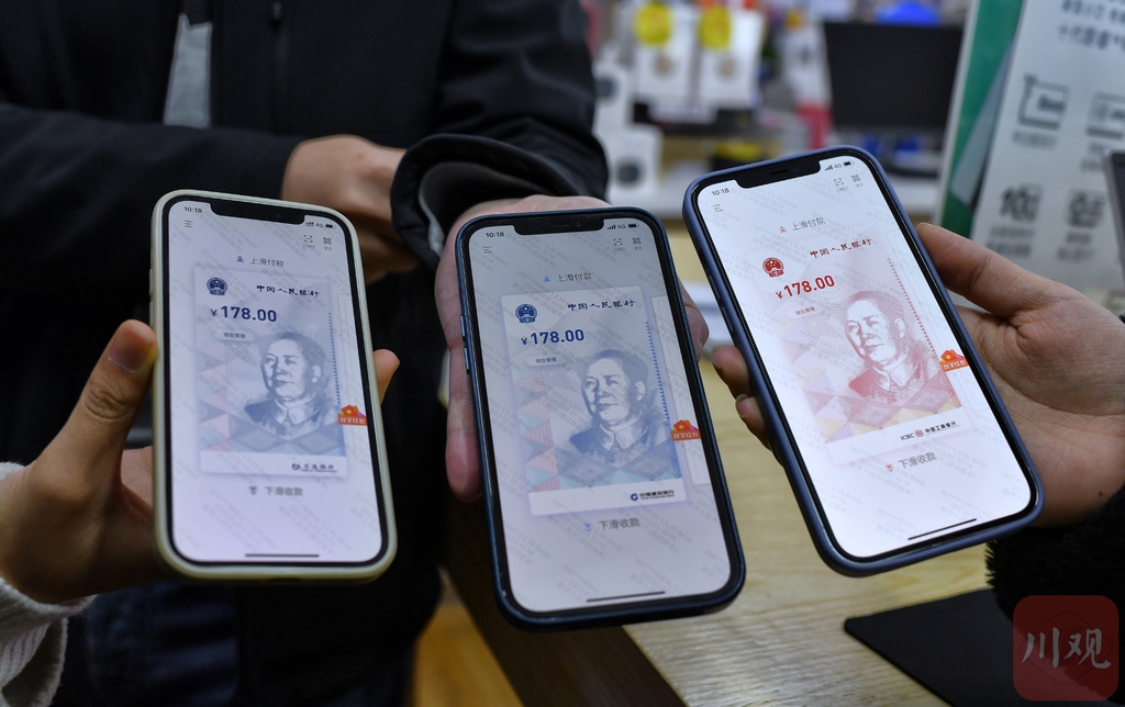 反洗钱监管延伸到了数字货币 邮储银行开展数字人民币钱包身份信息治理