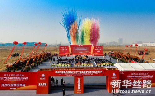 维科技术“广发100MW/200MWh钠电项目”首批电池交付仪式圆满举行