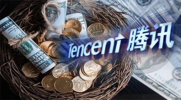 腾讯上半年回购523亿港元 已超去年全年