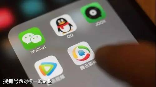 腾讯上半年回购523亿港元 已超去年全年